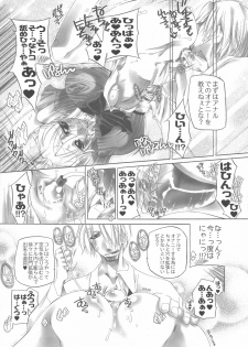 [Himuro DOLL (Narumi*Reimu)] Futanari hime (ONE PIECE) - page 29