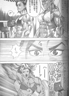 [Fuyuki Masato] Muscle Strawberry Chapter 3 (COMIC BOUND 2000-11-14) - page 28