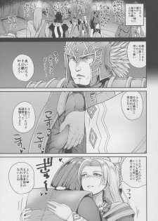 (COMIC1☆13) [Quick kick Lee (Yoshimura Tatsumaki)] Ane-san Nyoubou (Dragon Quest XI) - page 4