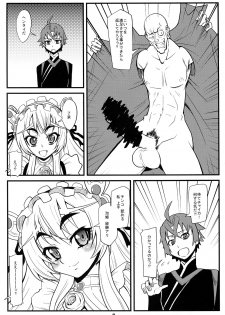 (C87) [Team Plus Y (Kagurazaka Saki)] PLUS Y VOL.35 (Hitsugi no Chaika) - page 5