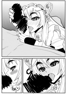 (C87) [Team Plus Y (Kagurazaka Saki)] PLUS Y VOL.35 (Hitsugi no Chaika) - page 7