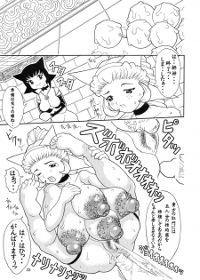 (C54) [DangerouS ThoughtS (Kiken Shisou)] MAD ARTIST BREASTES - page 33