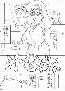 (C54) [DangerouS ThoughtS (Kiken Shisou)] MAD ARTIST BREASTES - page 39