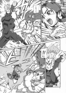 (Futaket 8.5) [Nekozamedan (Moukin Punch)] Retsujou!! Moukinken (Futari wa Precure, Darkstalkers) - page 5