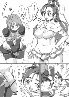 (Futaket 8.5) [Nekozamedan (Moukin Punch)] Retsujou!! Moukinken (Futari wa Precure, Darkstalkers) - page 8