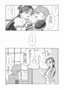 (Futaket 8.5) [Nekozamedan (Moukin Punch)] Retsujou!! Moukinken (Futari wa Precure, Darkstalkers) - page 20