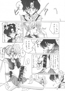 (CR14) [Gyokusaidan (Mimasaka Hideaki)] Ah, Dame da yo Dame Dame Gomen (Sailor moon, Sonic Soldier Borgman - page 18