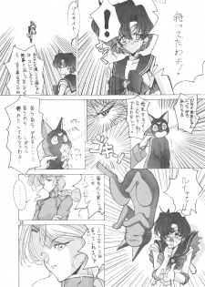 (CR14) [Gyokusaidan (Mimasaka Hideaki)] Ah, Dame da yo Dame Dame Gomen (Sailor moon, Sonic Soldier Borgman - page 19