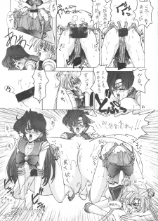 (CR14) [Gyokusaidan (Mimasaka Hideaki)] Ah, Dame da yo Dame Dame Gomen (Sailor moon, Sonic Soldier Borgman - page 22