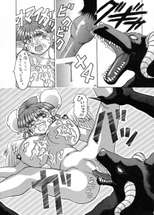 (CR21) [Yajuu Kazoku (Kiken Shisou, Tsukasa Ningyou)] Be Agonized Super Wing Girls (Bakuretsu Hunter, Bastard!!) - page 15