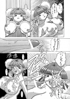 (CR21) [Yajuu Kazoku (Kiken Shisou, Tsukasa Ningyou)] Be Agonized Super Wing Girls (Bakuretsu Hunter, Bastard!!) - page 11