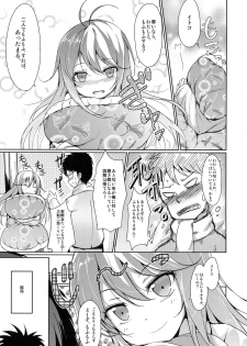 (COMIC1☆5) [Dream Halls! (Tsuzuri)] Hoshi o Miru Hito. (Denpa Onna to Seishun Otoko) - page 4