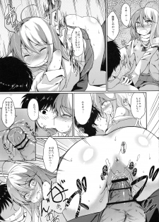 (COMIC1☆5) [Dream Halls! (Tsuzuri)] Hoshi o Miru Hito. (Denpa Onna to Seishun Otoko) - page 12