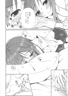 (C80) [Suzukure (Aya)] Touwa-san-chi no Erio-chan (Denpa Onna to Seishun Otoko) - page 6