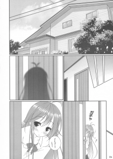 (C80) [Suzukure (Aya)] Touwa-san-chi no Erio-chan (Denpa Onna to Seishun Otoko) - page 4