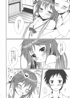 (C80) [Suzukure (Aya)] Touwa-san-chi no Erio-chan (Denpa Onna to Seishun Otoko) - page 16