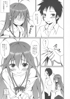 (C80) [Suzukure (Aya)] Touwa-san-chi no Erio-chan (Denpa Onna to Seishun Otoko) - page 9