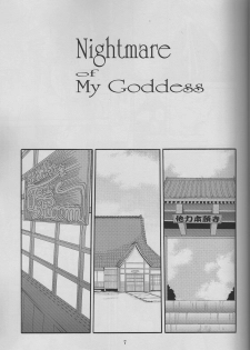 (C71) [Tenzan Koubou (Tenchuumaru)] Nightmare of My Goddess Vol. 9 -Extreme Party- (Ah! My Goddess) - page 6