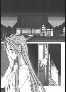 (CR22) [bolze. (B1H, rit.)] O, MY SADNESS episode two -NECTAR- (Ah! My Goddess) - page 4