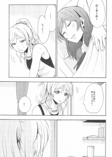 (C88) [Mushiyaki!! (Kanbayashi Makoto)] LONELINESS (Love Live!) - page 9