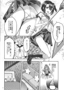 (SC2018 Summer) [Lv.X+ (Yuzuki N Dash)] Junpaku x Seishun x Otome (Wonderland Wars) - page 5