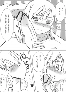 (C78) [Makuriya (Takeyama Kaki)] Muri Suru (Strike Witches) - page 5