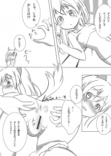 (C78) [Makuriya (Takeyama Kaki)] Muri Suru (Strike Witches) - page 8