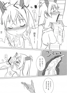 (C78) [Makuriya (Takeyama Kaki)] Muri Suru (Strike Witches) - page 7