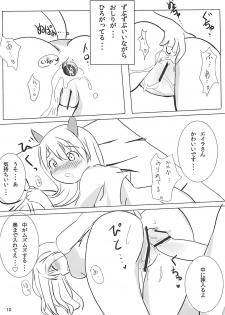 (C78) [Makuriya (Takeyama Kaki)] Muri Suru (Strike Witches) - page 9