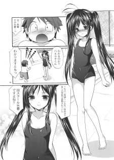 (C82) [Singleton (Azuma Yuki)] Kuroyukihime Senpai to Manatsu no Kyuujitsu (Accel World) - page 5