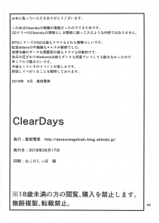 (IDOL STAR FESTIV@L 05) [Mikandensya (Dan)] ClearDays (THE IDOLM@STER MILLION LIVE!) - page 21