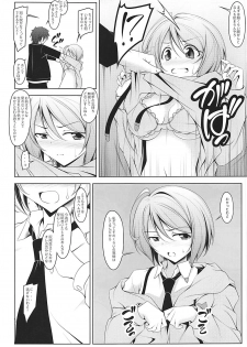 (SC2018 Summer) [Oremuha X (Kikuchi Tsutomu)] Homare Romae (Hugtto! PreCure) - page 6