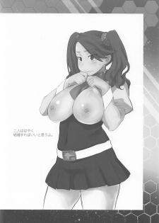 (C87) [Wagamama Dou (Syowmaru, NIO)] Build Fuckers TRY (Gundam Build Fighters Try) - page 23