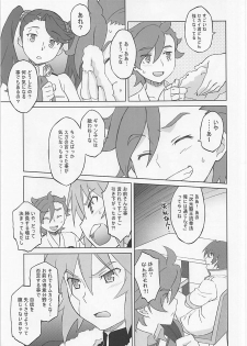 (C87) [Wagamama Dou (Syowmaru, NIO)] Build Fuckers TRY (Gundam Build Fighters Try) - page 8