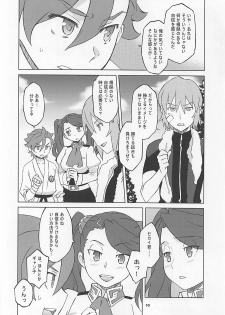 (C87) [Wagamama Dou (Syowmaru, NIO)] Build Fuckers TRY (Gundam Build Fighters Try) - page 9