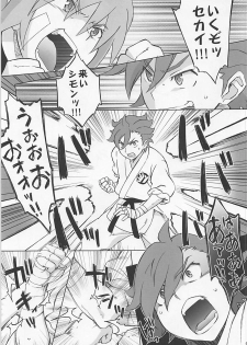 (C87) [Wagamama Dou (Syowmaru, NIO)] Build Fuckers TRY (Gundam Build Fighters Try) - page 6