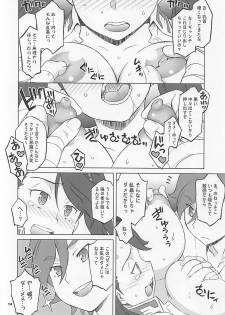 (C87) [Wagamama Dou (Syowmaru, NIO)] Build Fuckers TRY (Gundam Build Fighters Try) - page 13