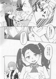 (C87) [Wagamama Dou (Syowmaru, NIO)] Build Fuckers TRY (Gundam Build Fighters Try) - page 7