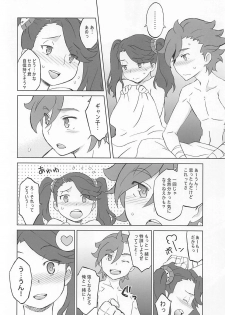 (C87) [Wagamama Dou (Syowmaru, NIO)] Build Fuckers TRY (Gundam Build Fighters Try) - page 21