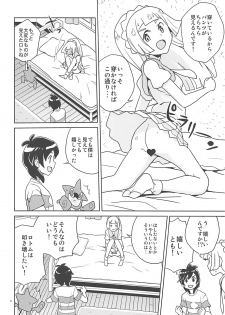 (Puniket 37) [Zenra Restaurant (Heriyama)] Lillie Kimi no Atama Boku ga Yoku Shite Ageyou (Pokémon Sun and Moon) - page 7