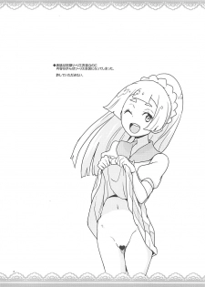(Puniket 37) [Zenra Restaurant (Heriyama)] Lillie Kimi no Atama Boku ga Yoku Shite Ageyou (Pokémon Sun and Moon) - page 3