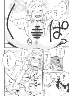 (Puniket 37) [Zenra Restaurant (Heriyama)] Lillie Kimi no Atama Boku ga Yoku Shite Ageyou (Pokémon Sun and Moon) - page 9