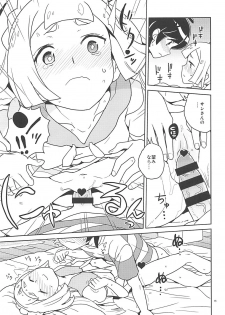 (Puniket 37) [Zenra Restaurant (Heriyama)] Lillie Kimi no Atama Boku ga Yoku Shite Ageyou (Pokémon Sun and Moon) - page 14