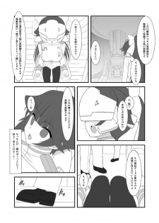 [Kaiten Anzu Tei (Lumnight)] Takao ni Saimin Shite Sennou Shite Kaizou Shita (Azur Lane) [Digital] - page 5