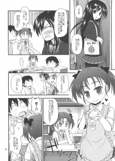 (C82) [Pico Pico Labyrinth (Fujisaka Lyric)] Nikonikopon (Accel World) - page 3