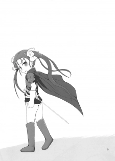 (C82) [Pico Pico Labyrinth (Fujisaka Lyric)] Nikonikopon (Accel World) - page 20