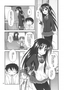 (C82) [Pico Pico Labyrinth (Fujisaka Lyric)] Nikonikopon (Accel World) - page 19