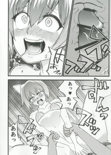 (SC2018 Summer) [Nozubeya (Nozu)] Nui Beast! (Kantai Collection -KanColle-) - page 15