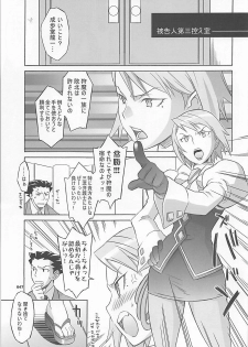 (COMIC1☆7) [Wagamama Dou (Syowmaru, NIO)] Wagamama Antholo (Various) - page 46