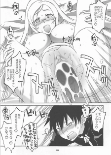 (COMIC1☆7) [Wagamama Dou (Syowmaru, NIO)] Wagamama Antholo (Various) - page 38